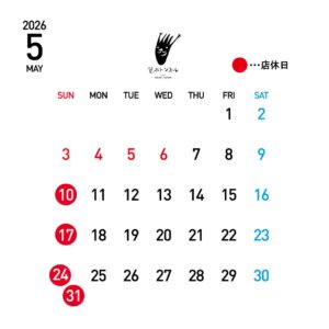 5月　営業日のお知らせ
